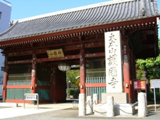 護国寺