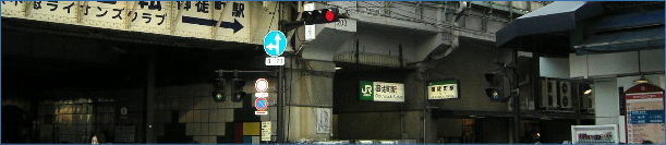 上野広小路駅