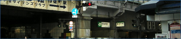上野広小路駅