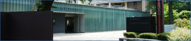 中野富士見町駅