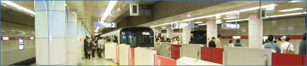 中野坂上駅