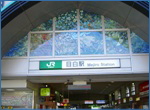 目白駅