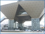 東京ビッグサイト