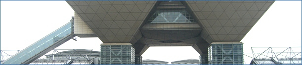 国際展示場正門駅