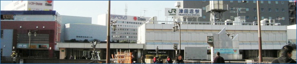 津田沼駅