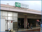 港南台駅