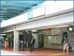 新子安駅