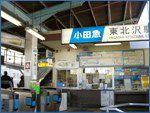 東北沢駅改札