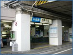 南新宿駅