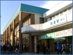 秋津駅南口