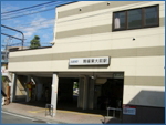 駒場東大前駅