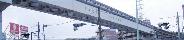 大塚・帝京大学駅