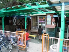 板橋区こども動物園 高島平分園